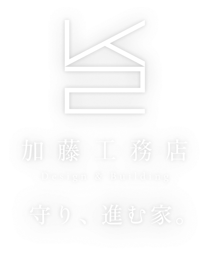 株式会社 加藤工務店